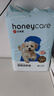 HONEYCARE好命家宠物尿垫猫狗尿片 训导防漏尿布 加厚狗狗厕所垫M码45*60cm 实拍图