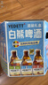 白熊三口味啤酒330ml*6瓶送1杯子 白啤接骨木花玫瑰红 礼盒整箱装 实拍图