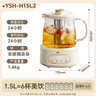 小熊（Bear）【价保618】全玻璃养生壶 纯玻璃煮茶壶恒温壶 多功能炖煮花茶壶烧水壶 1.5L YSH-H15L2 实拍图