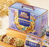 三只松鼠每日坚果750g30袋独立包装腰果开心果干休闲零食礼包端午团购送礼 实拍图