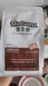 摩多纳咖啡豆意式咖啡新鲜烘焙阿拉比卡精品手冲中深度烘焙摩多那咖啡豆 摩多纳咖啡豆 3包 实拍图