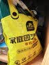 史丹利3L包装营养土园艺有机土通用型种花种菜养花专用泥炭土壤种植土 实拍图