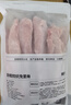 1号会员店（One's Member）全程控抗兔里脊 净重2斤 0保水剂出口品质活兔肉现杀速冻手工分割 实拍图