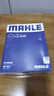 马勒（MAHLE）空气滤芯滤清器LX3440(新轩逸13代新骐达/新蓝鸟/老科雷傲奇骏2.5 实拍图