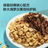 京东京造鲜来多罗汉果胖大海菊花茶150g(5g*30) 甘草橘皮清润茶吸烟咽喉肺 实拍图