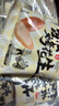 老街口五香味古法烤花生300g约20包独立小包酥脆红皮花生米新货零食坚果 实拍图