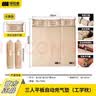 探险者（TAN XIAN ZHE）充气床垫打地铺自动充气垫防潮垫户外露营床垫便携野餐车载气垫床 【加厚5CM】米白三人气垫 实拍图