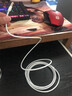 好又齐苹果数据线PD快充20W/30W/35W适用iPhone15/14/13/1211promax手机type-c充电线器适配原装套装ipad 1.5米苹果快充数据线【苹果USB插口】 实拍图