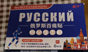俄罗斯配方百痛贴膏药颈肩腰腿关节膝盖软组织热敷老黑膏 百痛膏贴*1盒装 1盒=7*10*8贴 实拍图