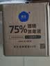 欧洁75%酒精消毒液500ml*5瓶大瓶家用消毒杀菌酒精喷雾替换装免洗速干 实拍图