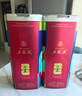 五粮液 普五八代 世界杯联名款 浓香型白酒 52度 500mL*6瓶 整箱装 618 实拍图