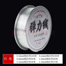 洛兰美水晶手串绳弹力线串珠耐磨穿珠子的手链绳子皮筋文玩线绳透明牛筋 透明0.5mm约100米 实拍图
