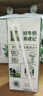 伊利金典纯牛奶系列 优质乳蛋白 100%生牛乳 多种规格可选 礼盒装 【长辈送礼】高钙低脂纯牛奶12盒*2箱 5月产 实拍图
