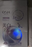欧诗漫（OSM）珍珠美白淡斑面膜8盒补水保湿改善暗沉提亮护肤品生日礼物送女友 实拍图
