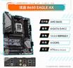 利民（thermalright）AQUA ELITE 360  ARGB 一体式水冷散热器日蚀幻彩光效 全金属扣具ARGB冷头 AE360 ARGB 实拍图