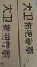 大卫平板拖把40cm杆长133cm2布加厚P12免手洗5层刮污 实拍图