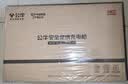 公牛（BULL）随车充3.5kw家用新能源汽车充电枪适配特斯拉问界小米领克大众理想比亚迪埃安吉利星愿便携充电器 3.5KW充放一体小信风-10米 实拍图