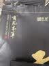 贡苑 青钱柳叶茶250g 中药材原料张家界古树嫩芽叶金钱青前柳成原叶茶 实拍图