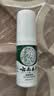 脚气喷剂60ml 脚臭脚汗喷剂抑菌液鞋袜除臭喷雾除脚酸臭 抑菌喷剂60ml x1瓶 实拍图