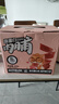 三只松鼠高蛋白肉脯500g量贩箱装靖江风味鸡肉猪肉干休闲零食解馋端午送礼 实拍图