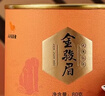 八马茶业 金骏眉红茶 武夷山特级 80g罐装 办公室口粮茶 提神 茶叶 自己喝 实拍图