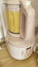 九阳（Joyoung）破壁机2026新款隔音罩轻音降噪家用豆浆机料理机全自动免煮免过滤五谷杂粮大容量早餐机榨汁机P725 【精磨精煮  触控彩屏】小巧好收纳【价保618】 实拍图
