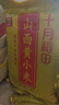 十月稻田 山西黄小米5斤 25年新米 小米黄小米 小米杂粮 早餐 粥 节日送礼 实拍图