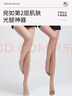 浪莎丝袜女透明5A抑菌超薄肉色丝袜打底裤袜肤4黑2均码 实拍图