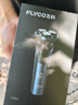 飞科（FLYCO）剃须刀电动刮胡刀全身水洗智能充电式胡须刀生日礼物送男朋友父亲礼品 FS901标配【带鬓角刀】 实拍图
