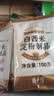 广禧优品小西米100g*3包木薯粉白西米甜品椰浆奶茶甜点烘焙原料 实拍图