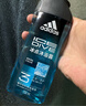 阿迪达斯（adidas）沐浴露男士专用洗发洗面奶三效合一游泳去氯留香小瓶旅行装250ml 实拍图