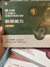 学而思 10分钟七大能力全脑开发练习册 3-4岁小班 一日一页10分钟 独创7大能力体系 儿童思维逻辑训练书幼儿园数学思维启蒙教材书小中大班幼小衔接必备书3-6岁儿童绘本书籍读物 实拍图