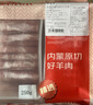 鲜京采内蒙古羔羊整排 净重3斤 生鲜速冻羊肉 羊排烧烤清炖食材 实拍图