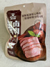 科尔沁酱卤牛肉五香味200g 休闲零食 牛肉熟食开袋即食 即食牛肉高蛋白 实拍图