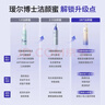 瑷尔博士287洁颜蜜氨基酸型精研平衡温和清洁洗卸合一洗面奶150ml送女友 实拍图