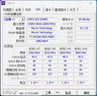 英睿达（crucial）16GB DDR5 5600 笔记本内存条 美光（原镁光）原厂颗粒 AI电脑配件 实拍图