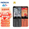 诺基亚（NOKIA）220 4G 移动联通电信全网通 2.8英寸双卡双待 直板按键手机 老人老年手机 学生手机 黑色 实拍图