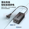 胜为POE供电模块电源监控网络摄像机独立传输分离器48V/52V网桥AP通用 CPOE12DY 实拍图