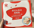 秋田满满大西洋真鳕鱼原切200g高蛋白生鲜儿童鳕鱼去皮去刺享宝宝婴儿食谱 实拍图
