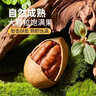 三只松鼠蒸枣核桃派260g蜜饯果干红枣零食办公室甜品灰枣核桃仁零食代餐 实拍图