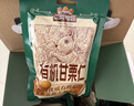 三只松鼠有机甘栗仁500g 熟制即食板栗仁栗子仁坚果零食端午团购送礼 实拍图
