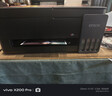 爱普生（EPSON）【6代新品】L3353墨仓式彩色家用AI学习打印机 L3251/L3255升级版(打印复印扫描 微信/无线 黑色） 实拍图