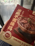 云山半（Yunshanban）香辣羊蝎子调味料200g 火锅底料炖牛羊肉炖料 去腥压膻一料多用 实拍图