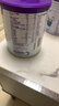 纽康特1+氨基酸无敏无乳糖配方婴幼儿奶粉 1岁以上食物蛋白过敏宝宝400g 实拍图