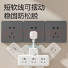 得力（deli）柔性插座转换器 转换插头 品字形扩展插座/插板/排插/插排 一转多插座 总控一转六 LU5004 实拍图