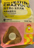 疯狂小狗冻干夹心狗粮泰迪比熊中大小型幼成犬通用鸡肉益生元护肠胃500g 实拍图