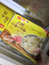 湾仔码头上汤小云吞三鲜600g75只馄饨早餐夜宵速食冷冻食品混沌 实拍图