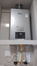 林内（Rinnai）【小蛮腰Max】16L燃气热水器  水伺服恒温 0.5℃调温 水伺服热水器上门安装 16GD72(JSQ31-GD72) 实拍图