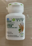 安利（Amway）纽崔莱保健营养品多种植物蛋白粉维生素vbec矿物质增强免疫中老年 安利纽崔莱小麦胚芽油营养胶囊 225粒*1瓶 （维生素VE） 实拍图