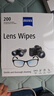 蔡司（ZEISS）擦镜纸 相机镜头清洁眼镜镜片擦镜纸镜布钢琴清洁湿巾200片装 实拍图